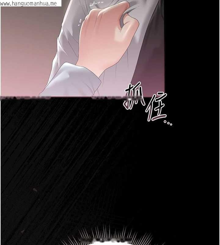 韩国漫画猎艳管理员韩漫_猎艳管理员-第28话-想像被人看到的感觉在线免费阅读-韩国漫画-第134张图片