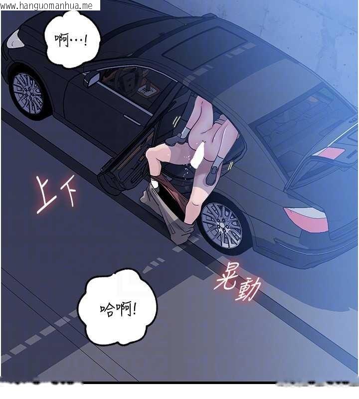 韩国漫画岳母为何那样韩漫_岳母为何那样-第90话-妳真的越来越变态了在线免费阅读-韩国漫画-第105张图片