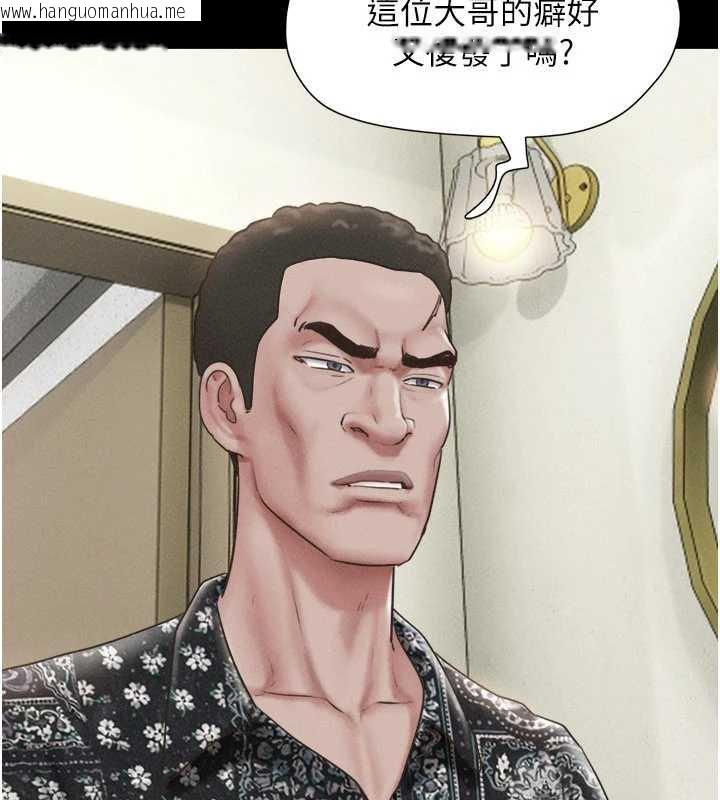 韩国漫画韶恩韩漫_韶恩-第85话-妳可以回家了在线免费阅读-韩国漫画-第72张图片