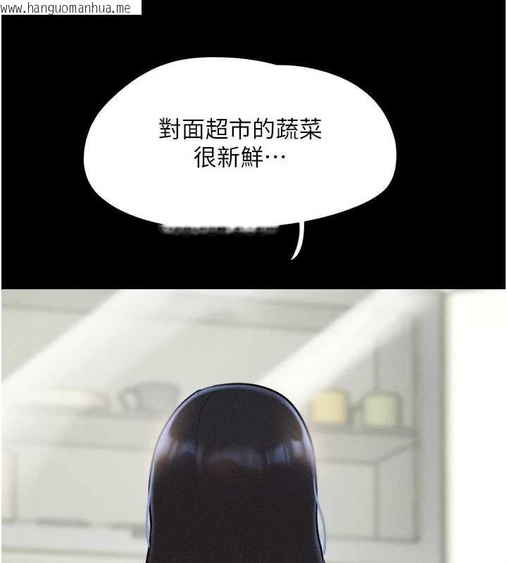 韩国漫画韶恩韩漫_韶恩-第85话-妳可以回家了在线免费阅读-韩国漫画-第7张图片