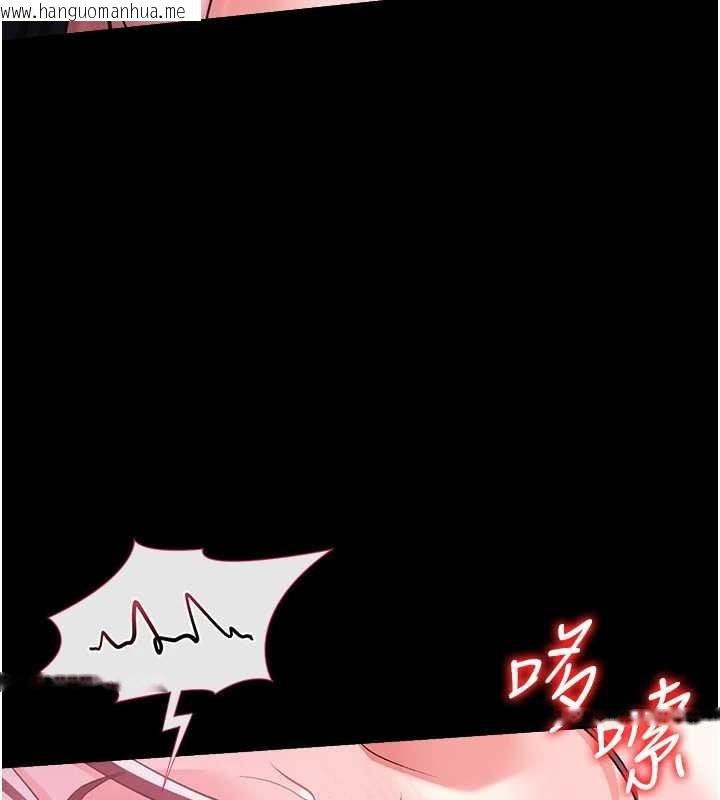 韩国漫画借妻条约韩漫_借妻条约-第34话-我感觉快迷上你了在线免费阅读-韩国漫画-第122张图片