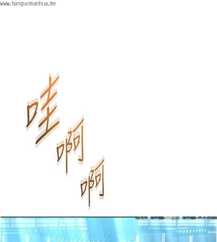 韩国漫画Set-up!排球少女韩漫_Set-up!排球少女-第84话-直击竞争对手的性爱现场在线免费阅读-韩国漫画-第24张图片