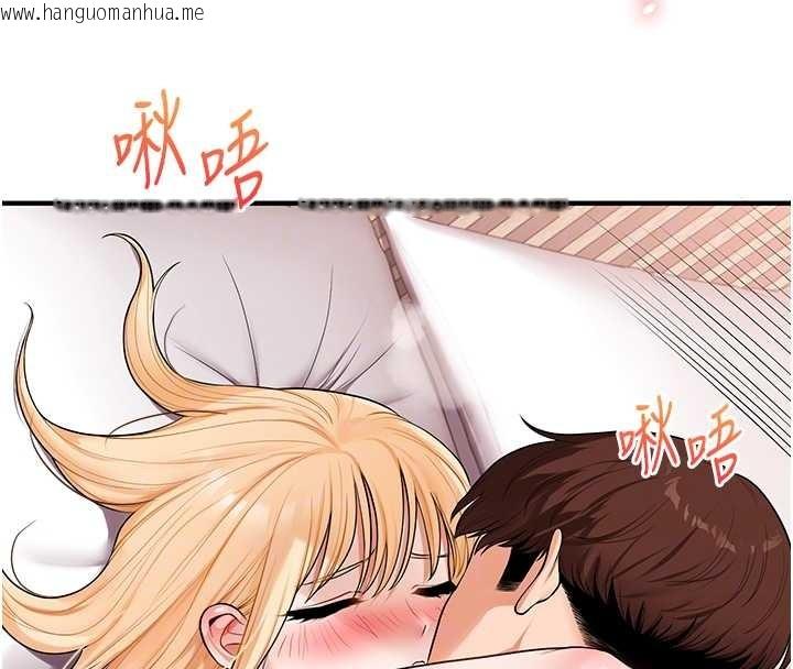 韩国漫画玩转学姐韩漫_玩转学姐-第96话-事与愿违的激情在线免费阅读-韩国漫画-第94张图片