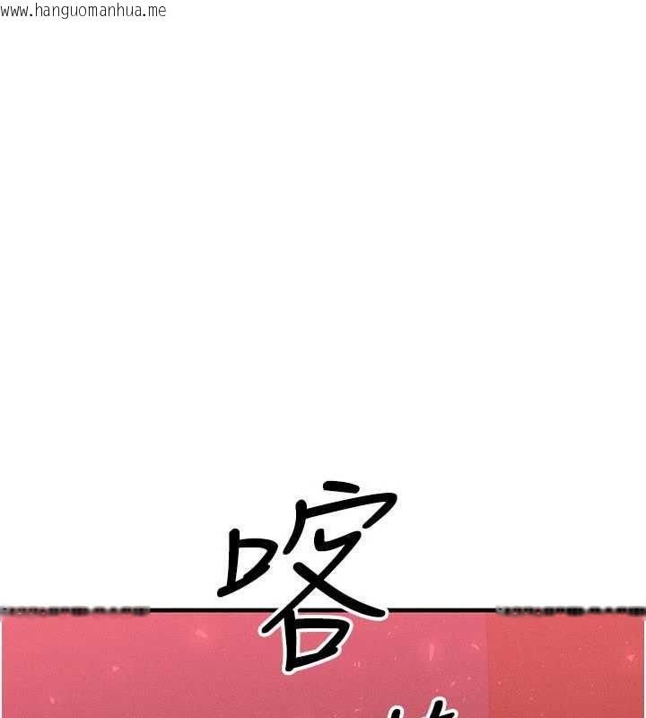 韩国漫画等价交换人生韩漫_等价交换人生-第49话-伟凡的真心告白在线免费阅读-韩国漫画-第9张图片