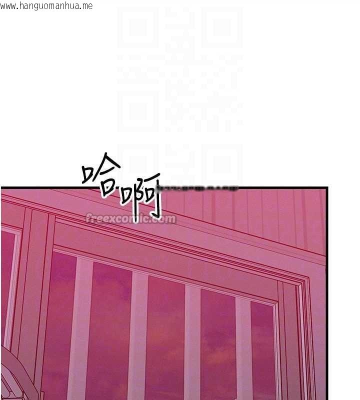 韩国漫画等价交换人生韩漫_等价交换人生-第49话-伟凡的真心告白在线免费阅读-韩国漫画-第154张图片