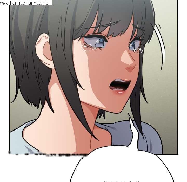 韩国漫画傻瓜病毒韩漫_傻瓜病毒-第58话在线免费阅读-韩国漫画-第114张图片