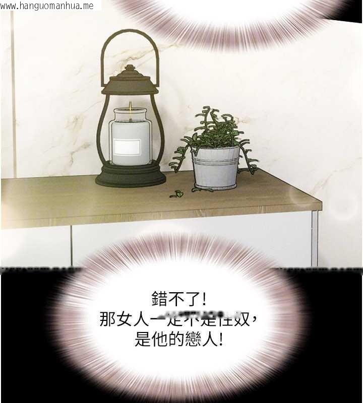 韩国漫画韶恩韩漫_韶恩-第85话-妳可以回家了在线免费阅读-韩国漫画-第157张图片