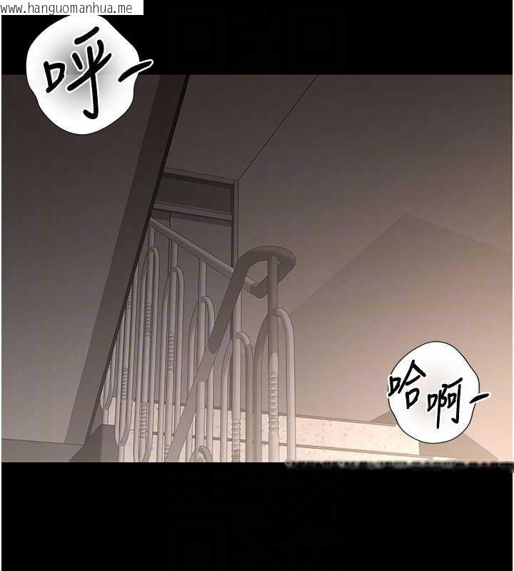 韩国漫画猎艳管理员韩漫_猎艳管理员-第28话-想像被人看到的感觉在线免费阅读-韩国漫画-第94张图片