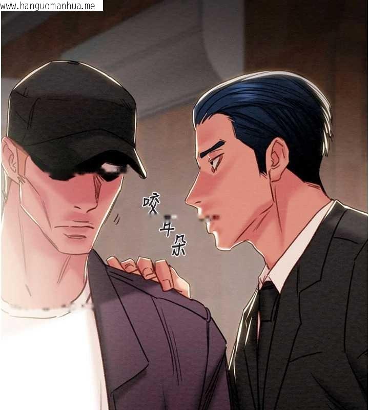 韩国漫画掠夺行动韩漫_掠夺行动-第92话-风水轮流转在线免费阅读-韩国漫画-第2张图片