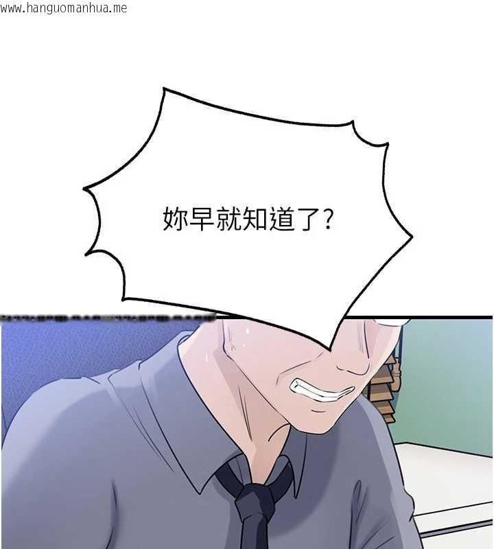 韩国漫画岳母为何那样韩漫_岳母为何那样-第90话-妳真的越来越变态了在线免费阅读-韩国漫画-第151张图片