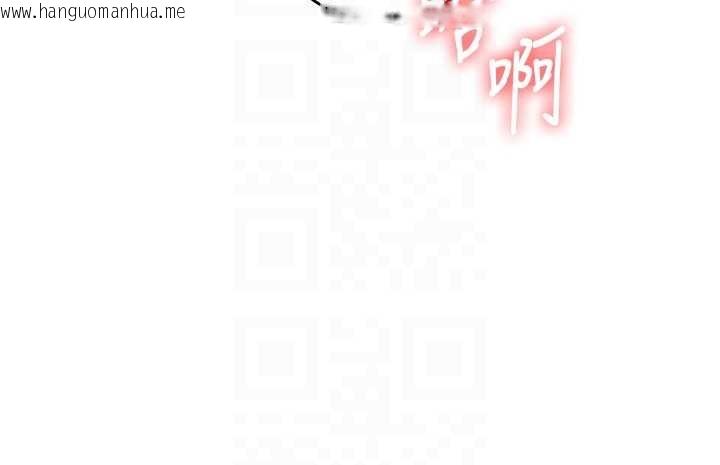 韩国漫画玩转学姐韩漫_玩转学姐-第96话-事与愿违的激情在线免费阅读-韩国漫画-第86张图片