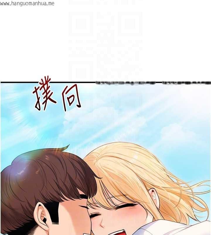 韩国漫画玩转学姐韩漫_玩转学姐-第96话-事与愿违的激情在线免费阅读-韩国漫画-第48张图片