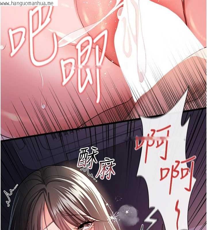 韩国漫画借妻条约韩漫_借妻条约-第34话-我感觉快迷上你了在线免费阅读-韩国漫画-第136张图片