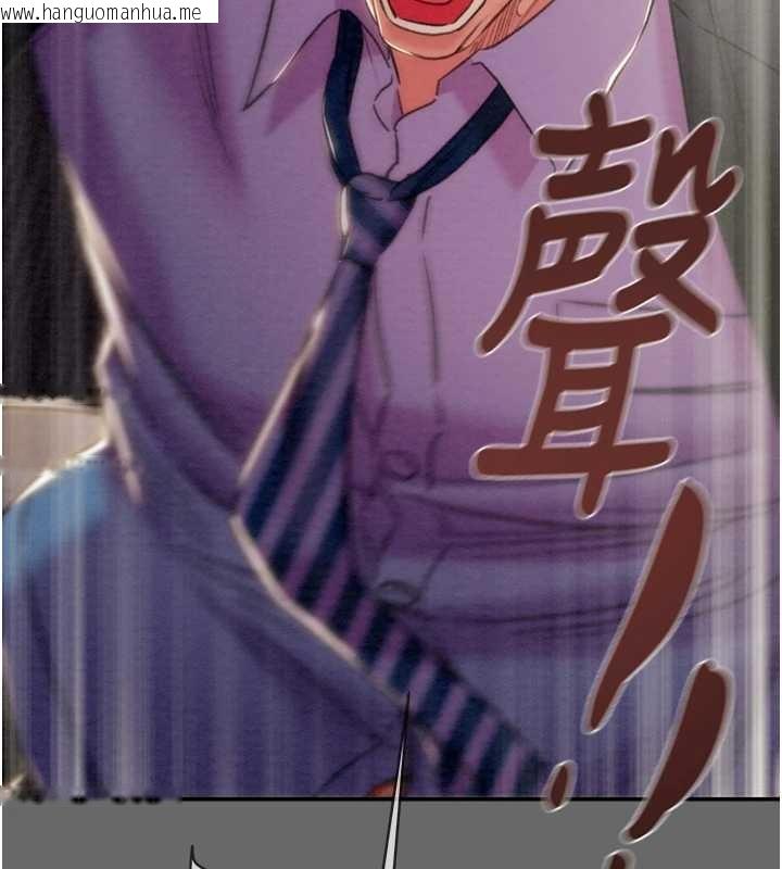 韩国漫画掠夺行动韩漫_掠夺行动-第92话-风水轮流转在线免费阅读-韩国漫画-第169张图片