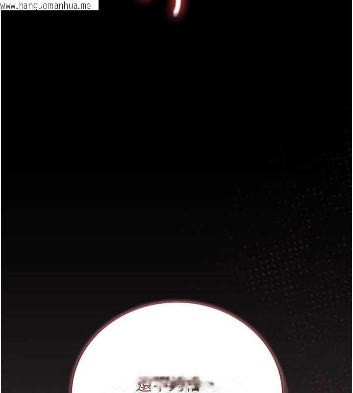 韩国漫画借妻条约韩漫_借妻条约-第34话-我感觉快迷上你了在线免费阅读-韩国漫画-第15张图片