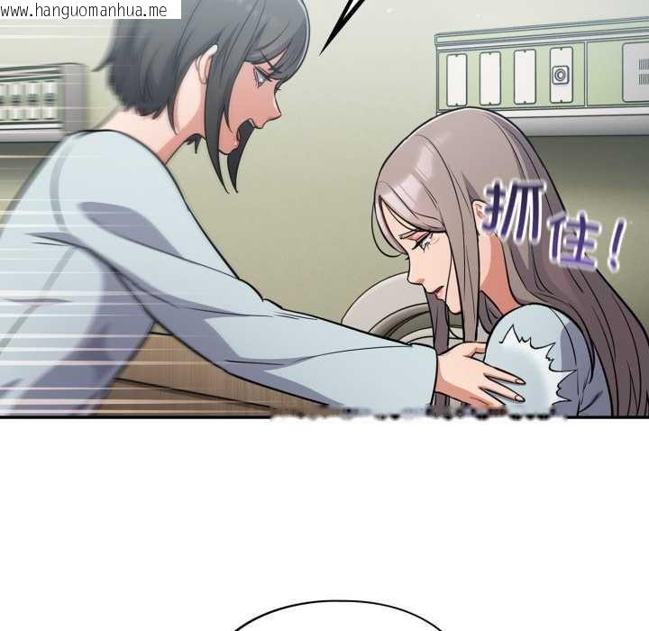 韩国漫画傻瓜病毒韩漫_傻瓜病毒-第58话在线免费阅读-韩国漫画-第86张图片