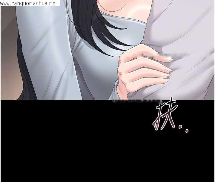 韩国漫画猎艳管理员韩漫_猎艳管理员-第28话-想像被人看到的感觉在线免费阅读-韩国漫画-第110张图片