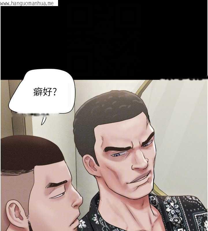 韩国漫画韶恩韩漫_韶恩-第85话-妳可以回家了在线免费阅读-韩国漫画-第74张图片