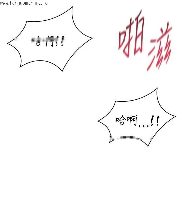 韩国漫画Set-up!排球少女韩漫_Set-up!排球少女-第84话-直击竞争对手的性爱现场在线免费阅读-韩国漫画-第175张图片