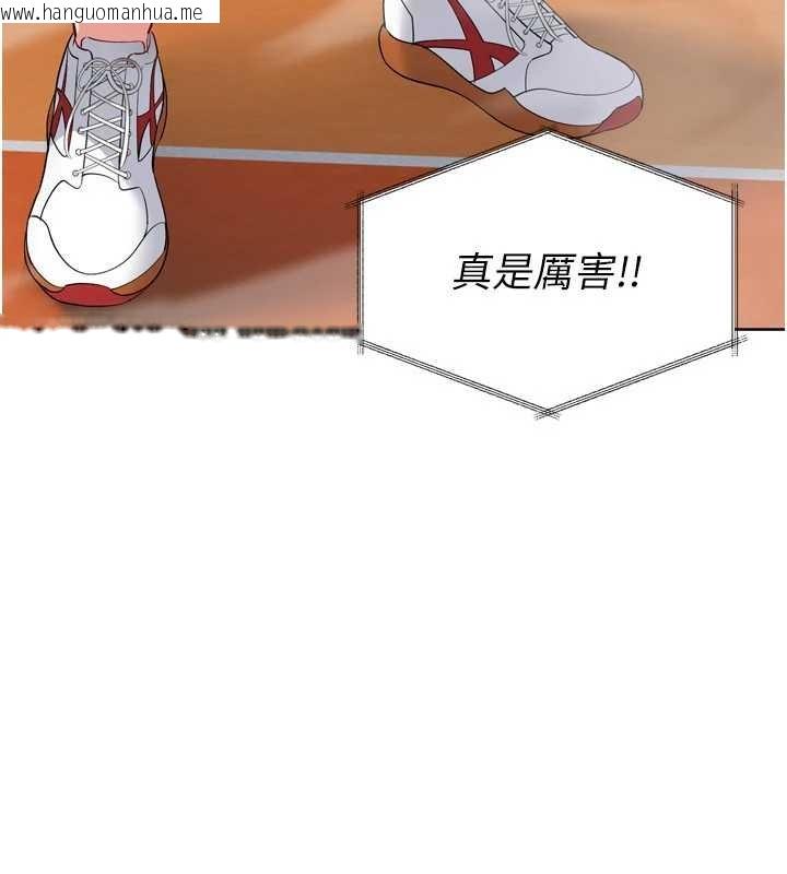 韩国漫画Set-up!排球少女韩漫_Set-up!排球少女-第84话-直击竞争对手的性爱现场在线免费阅读-韩国漫画-第38张图片