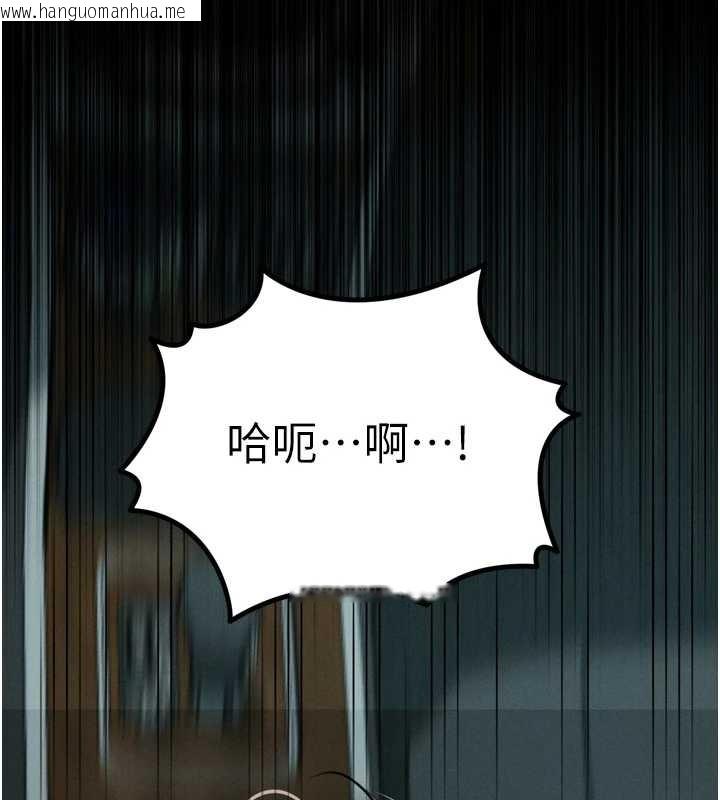 韩国漫画堕落物语2韩漫_堕落物语2-第46话-在车内「提高出生率」在线免费阅读-韩国漫画-第173张图片