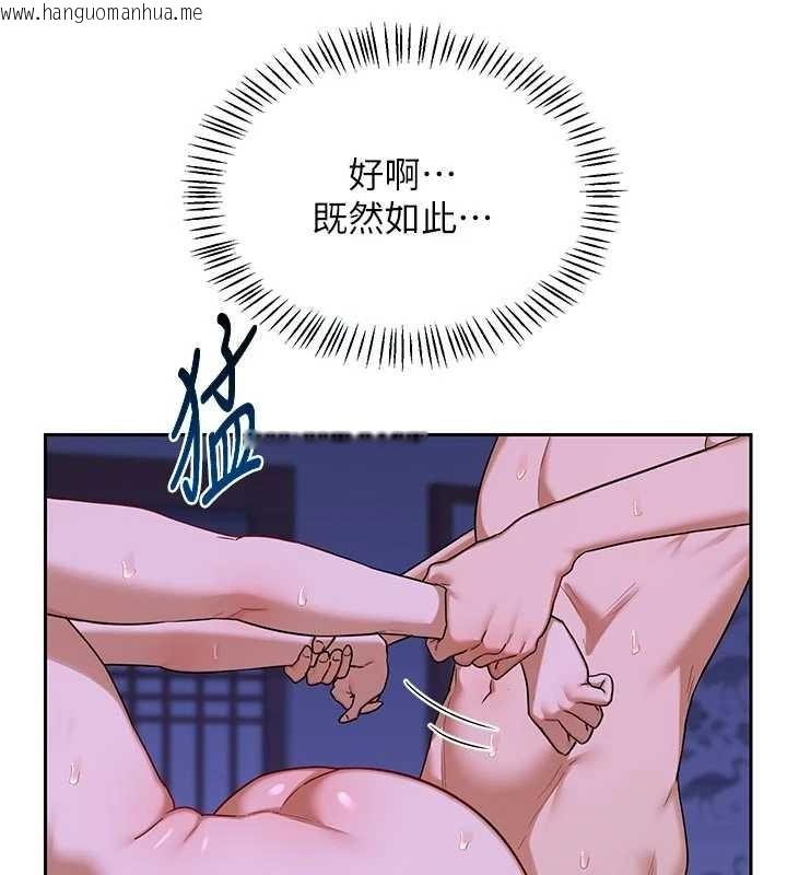 韩国漫画熟女交换计划韩漫_熟女交换计划-第57话-有听到你妈的叫声吗?在线免费阅读-韩国漫画-第68张图片