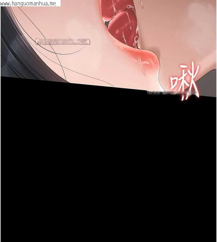 韩国漫画猎艳管理员韩漫_猎艳管理员-第28话-想像被人看到的感觉在线免费阅读-韩国漫画-第112张图片