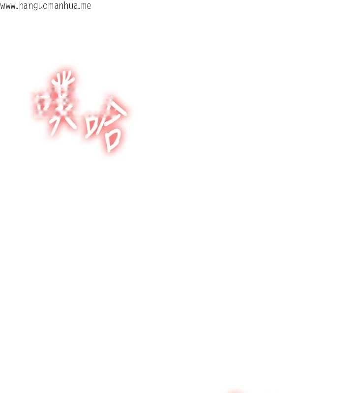 韩国漫画玩转学姐韩漫_玩转学姐-第96话-事与愿违的激情在线免费阅读-韩国漫画-第97张图片