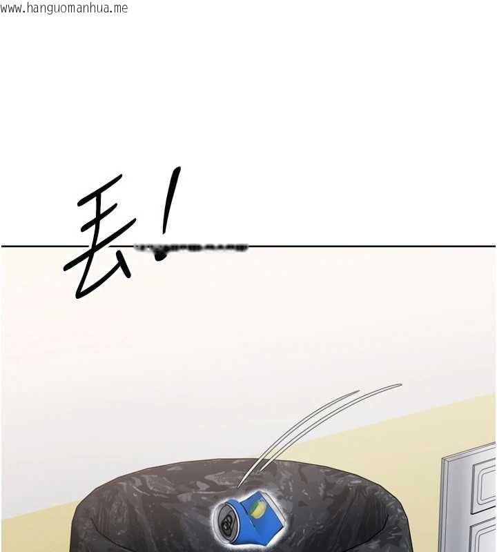 韩国漫画Set-up!排球少女韩漫_Set-up!排球少女-第84话-直击竞争对手的性爱现场在线免费阅读-韩国漫画-第137张图片