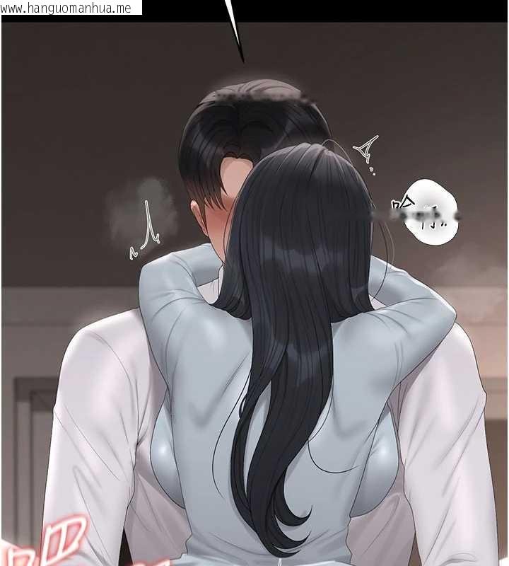 韩国漫画猎艳管理员韩漫_猎艳管理员-第28话-想像被人看到的感觉在线免费阅读-韩国漫画-第178张图片