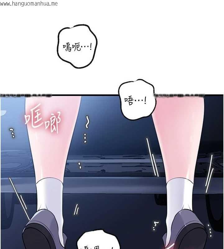 韩国漫画岳母为何那样韩漫_岳母为何那样-第90话-妳真的越来越变态了在线免费阅读-韩国漫画-第81张图片