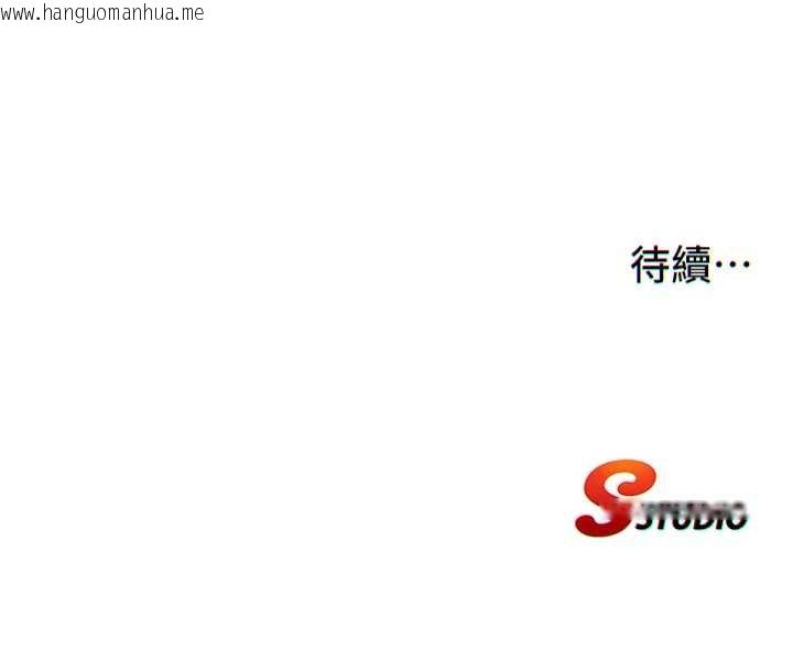 韩国漫画民宿精营中韩漫_民宿精营中-第47话-比基尼乳交在线免费阅读-韩国漫画-第133张图片