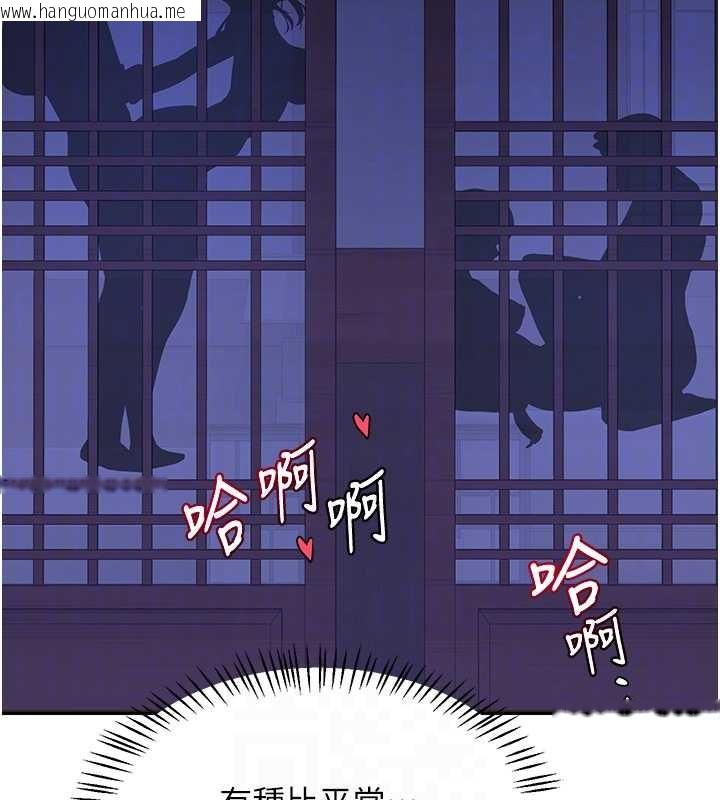 韩国漫画熟女交换计划韩漫_熟女交换计划-第57话-有听到你妈的叫声吗?在线免费阅读-韩国漫画-第97张图片