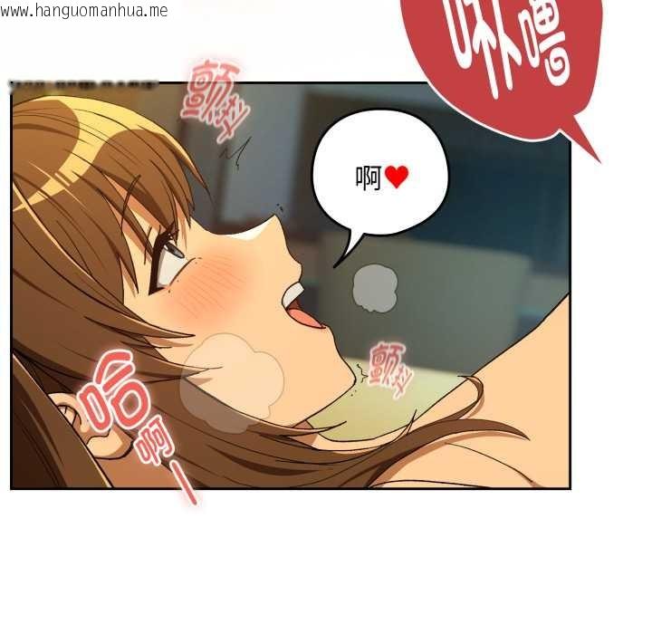 韩国漫画下班后的例行恋爱韩漫_下班后的例行恋爱-第93话在线免费阅读-韩国漫画-第94张图片