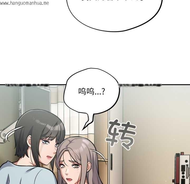 韩国漫画傻瓜病毒韩漫_傻瓜病毒-第58话在线免费阅读-韩国漫画-第125张图片