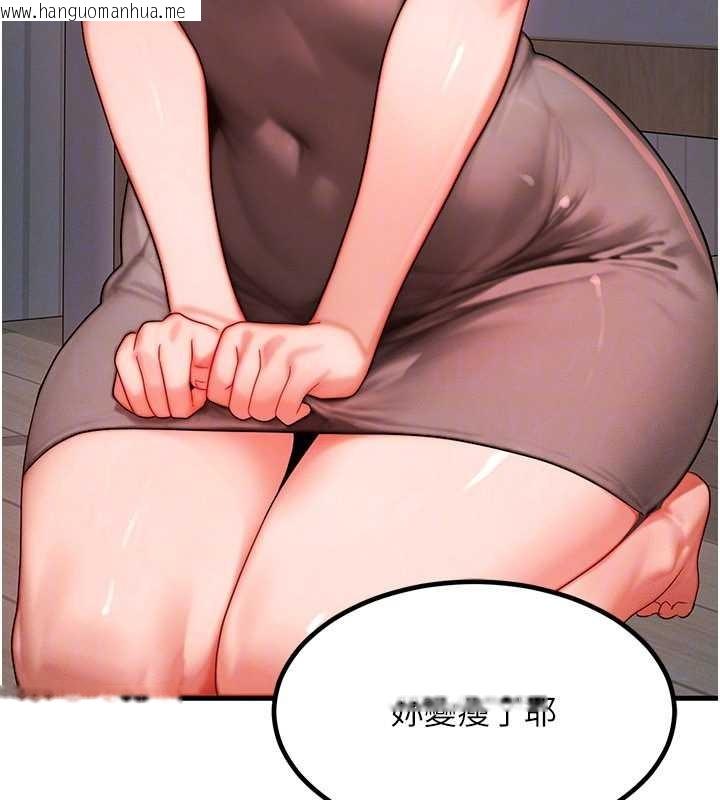 韩国漫画等价交换人生韩漫_等价交换人生-第49话-伟凡的真心告白在线免费阅读-韩国漫画-第31张图片