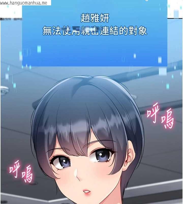 韩国漫画Set-up!排球少女韩漫_Set-up!排球少女-第84话-直击竞争对手的性爱现场在线免费阅读-韩国漫画-第8张图片