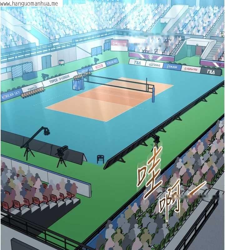 韩国漫画Set-up!排球少女韩漫_Set-up!排球少女-第84话-直击竞争对手的性爱现场在线免费阅读-韩国漫画-第25张图片