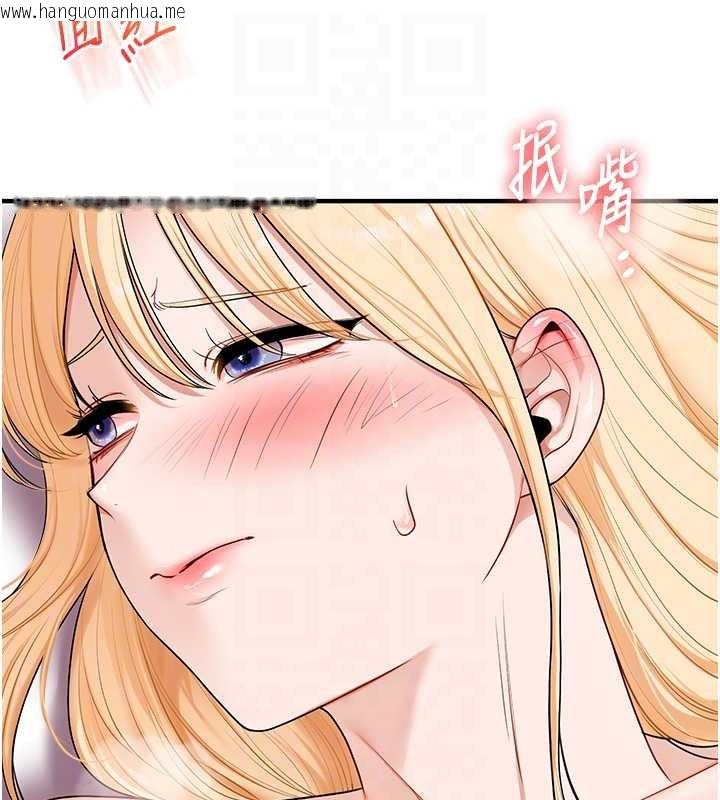 韩国漫画玩转学姐韩漫_玩转学姐-第96话-事与愿违的激情在线免费阅读-韩国漫画-第91张图片