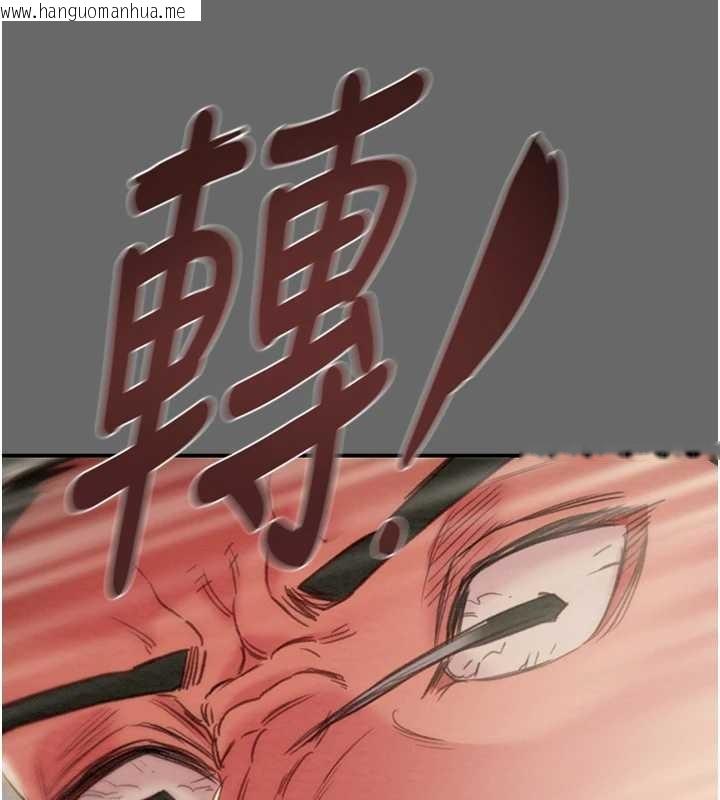 韩国漫画掠夺行动韩漫_掠夺行动-第92话-风水轮流转在线免费阅读-韩国漫画-第181张图片