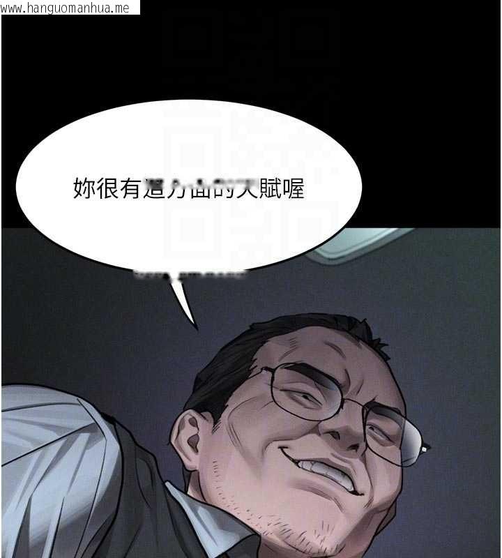 韩国漫画堕落物语2韩漫_堕落物语2-第46话-在车内「提高出生率」在线免费阅读-韩国漫画-第113张图片