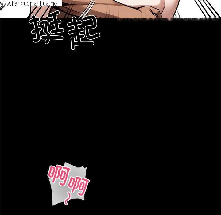 韩国漫画黑道X上班族/我身体里的那个家伙韩漫_黑道X上班族/我身体里的那个家伙-第46话在线免费阅读-韩国漫画-第167张图片