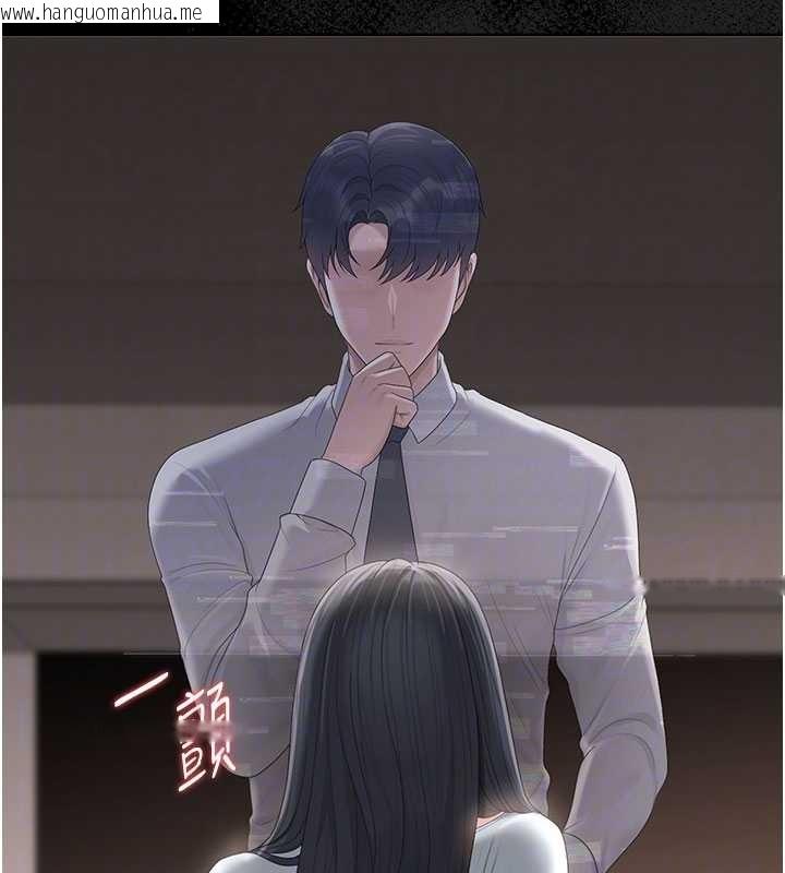 韩国漫画猎艳管理员韩漫_猎艳管理员-第28话-想像被人看到的感觉在线免费阅读-韩国漫画-第124张图片