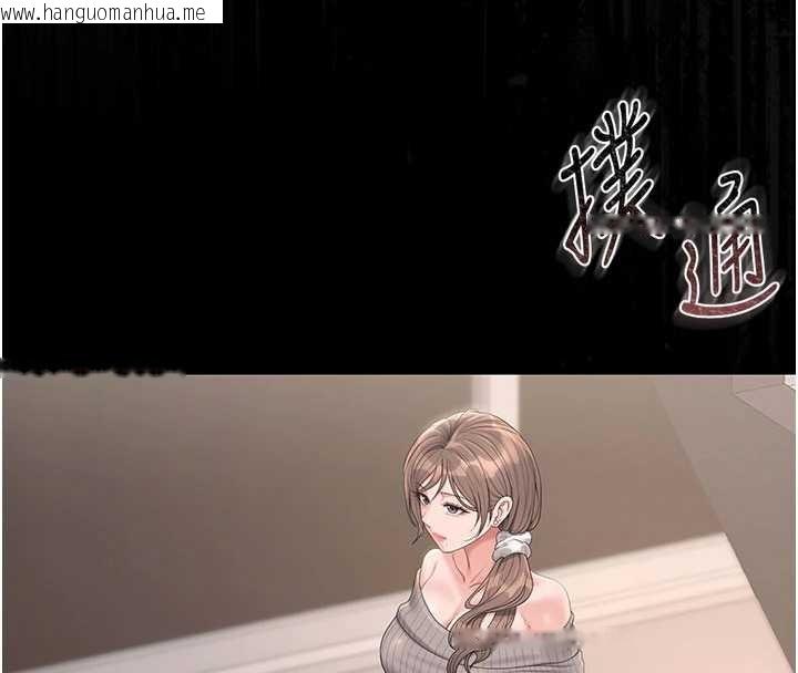 韩国漫画猎艳管理员韩漫_猎艳管理员-第28话-想像被人看到的感觉在线免费阅读-韩国漫画-第64张图片