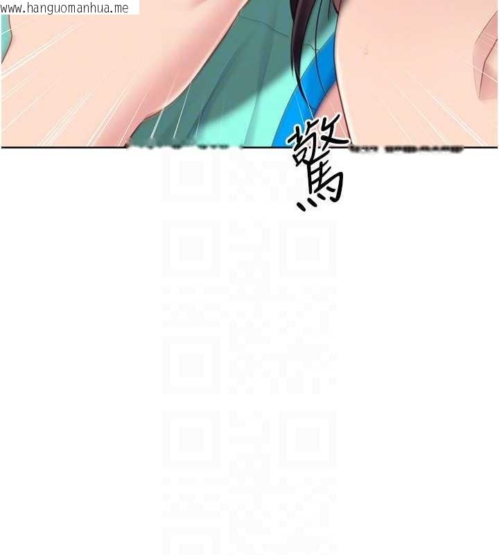 韩国漫画Set-up!排球少女韩漫_Set-up!排球少女-第84话-直击竞争对手的性爱现场在线免费阅读-韩国漫画-第31张图片