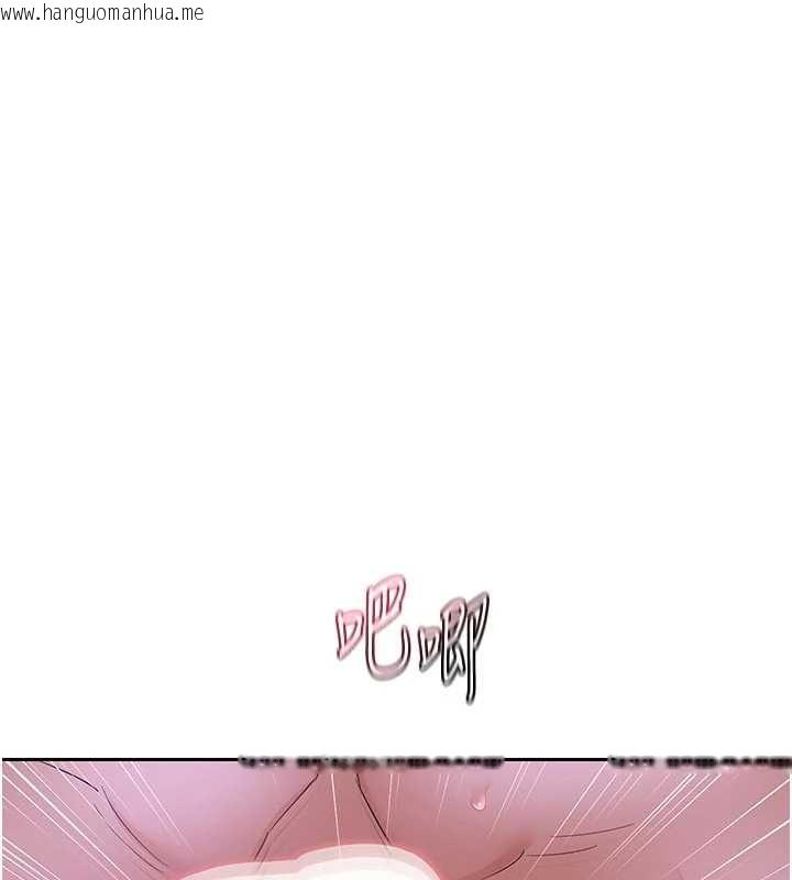 韩国漫画熟女交换计划韩漫_熟女交换计划-第57话-有听到你妈的叫声吗?在线免费阅读-韩国漫画-第41张图片