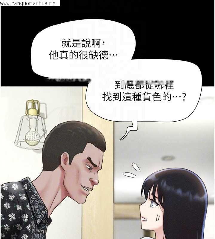 韩国漫画韶恩韩漫_韶恩-第85话-妳可以回家了在线免费阅读-韩国漫画-第76张图片