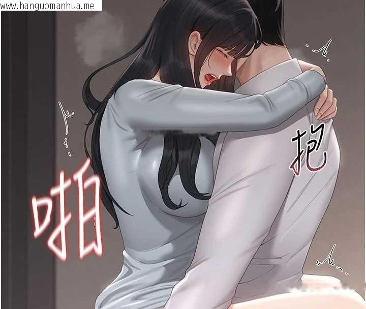 韩国漫画猎艳管理员韩漫_猎艳管理员-第28话-想像被人看到的感觉在线免费阅读-韩国漫画-第175张图片