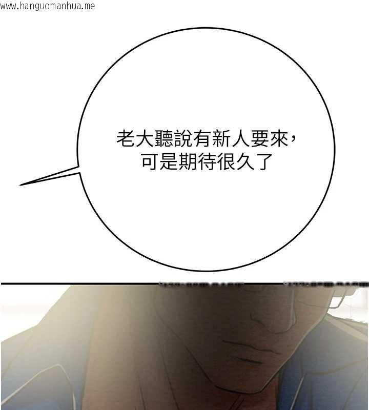 韩国漫画掠夺行动韩漫_掠夺行动-第92话-风水轮流转在线免费阅读-韩国漫画-第259张图片