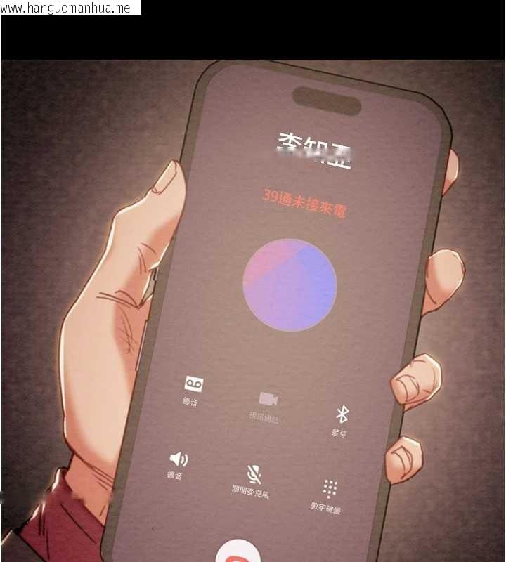 韩国漫画掠夺行动韩漫_掠夺行动-第92话-风水轮流转在线免费阅读-韩国漫画-第143张图片